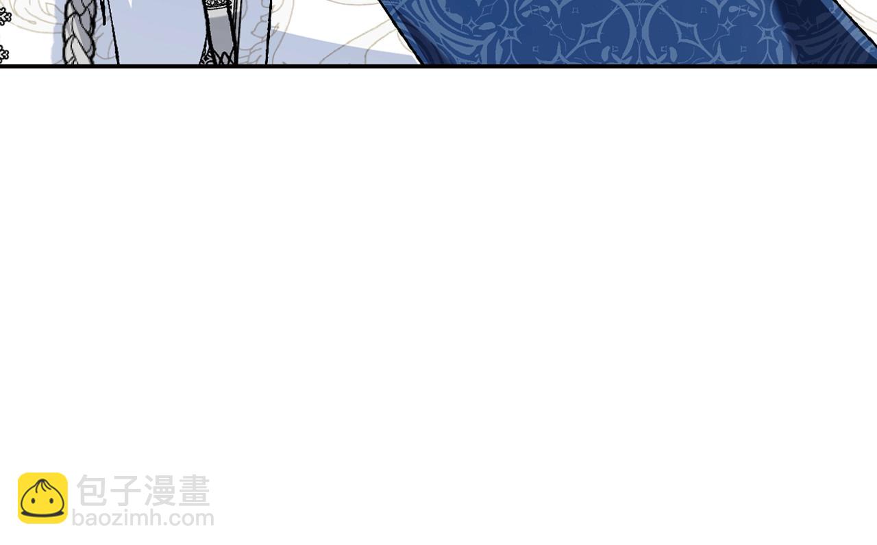 爸，這個婚我不結！ - 第87話 封印記憶(3/5) - 1