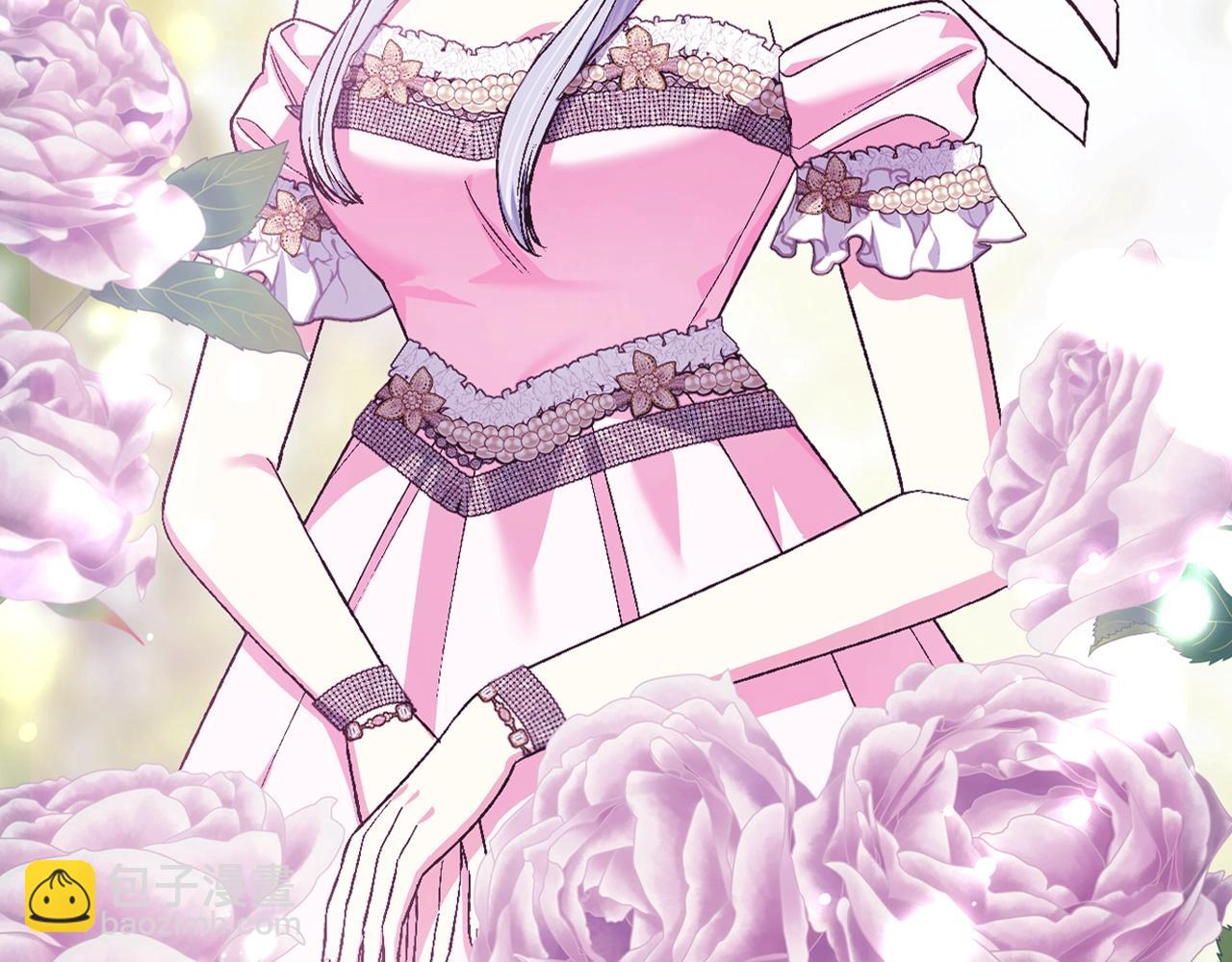 爸，這個婚我不結！ - 第87話 封印記憶(3/5) - 2