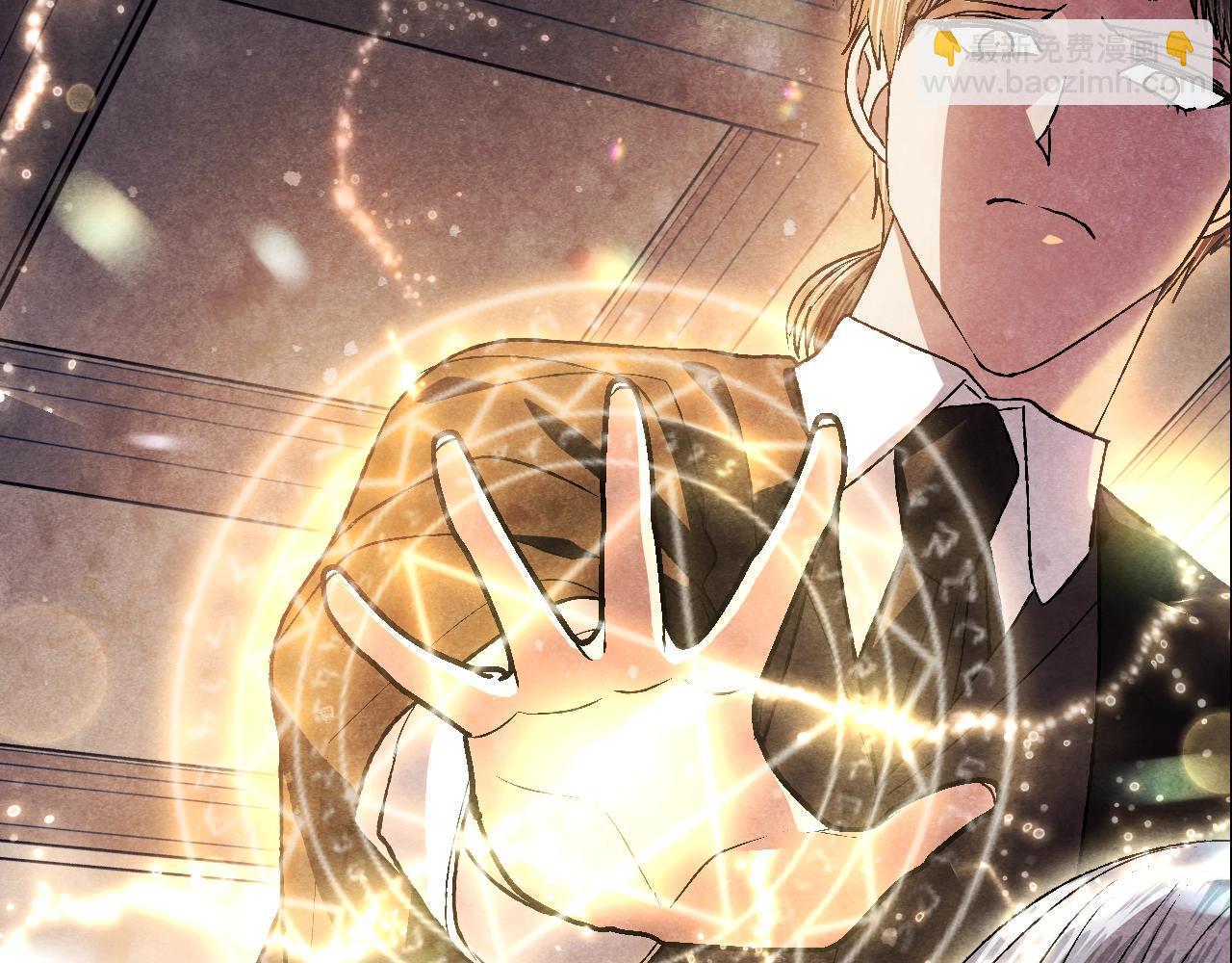 爸，這個婚我不結！ - 第87話 封印記憶(3/5) - 7