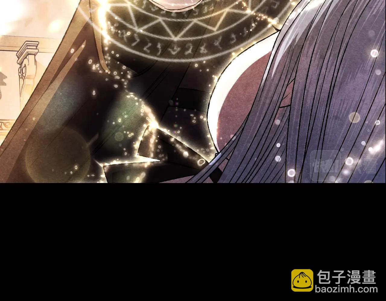 爸，這個婚我不結！ - 第87話 封印記憶(3/5) - 8