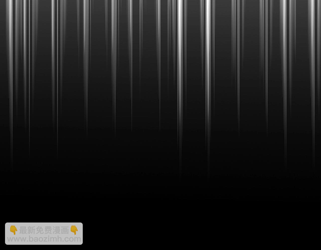 爸，這個婚我不結！ - 第87話 封印記憶(3/5) - 6