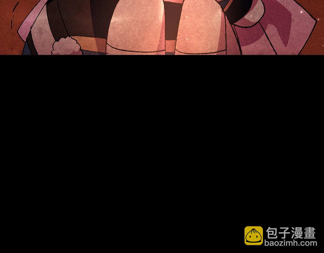 爸，這個婚我不結！ - 第87話 封印記憶(3/5) - 1