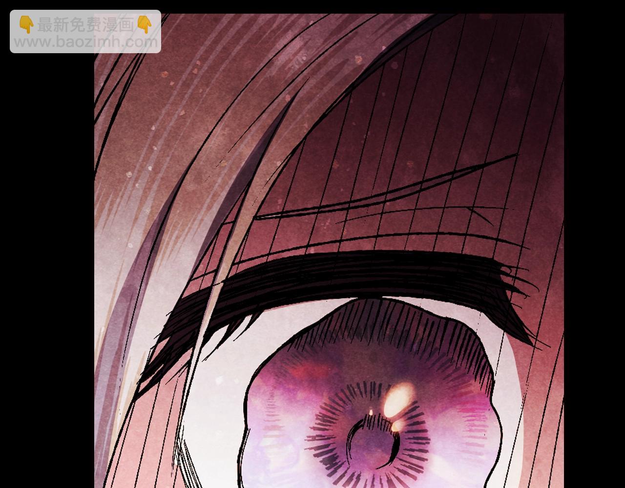 爸，這個婚我不結！ - 第87話 封印記憶(3/5) - 5