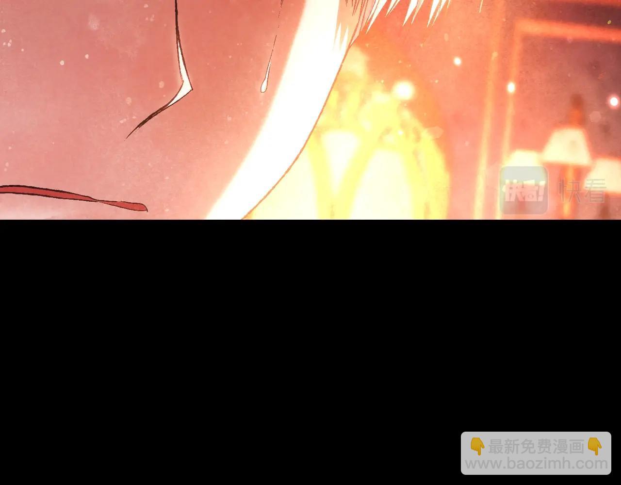 爸，這個婚我不結！ - 第87話 封印記憶(3/5) - 1