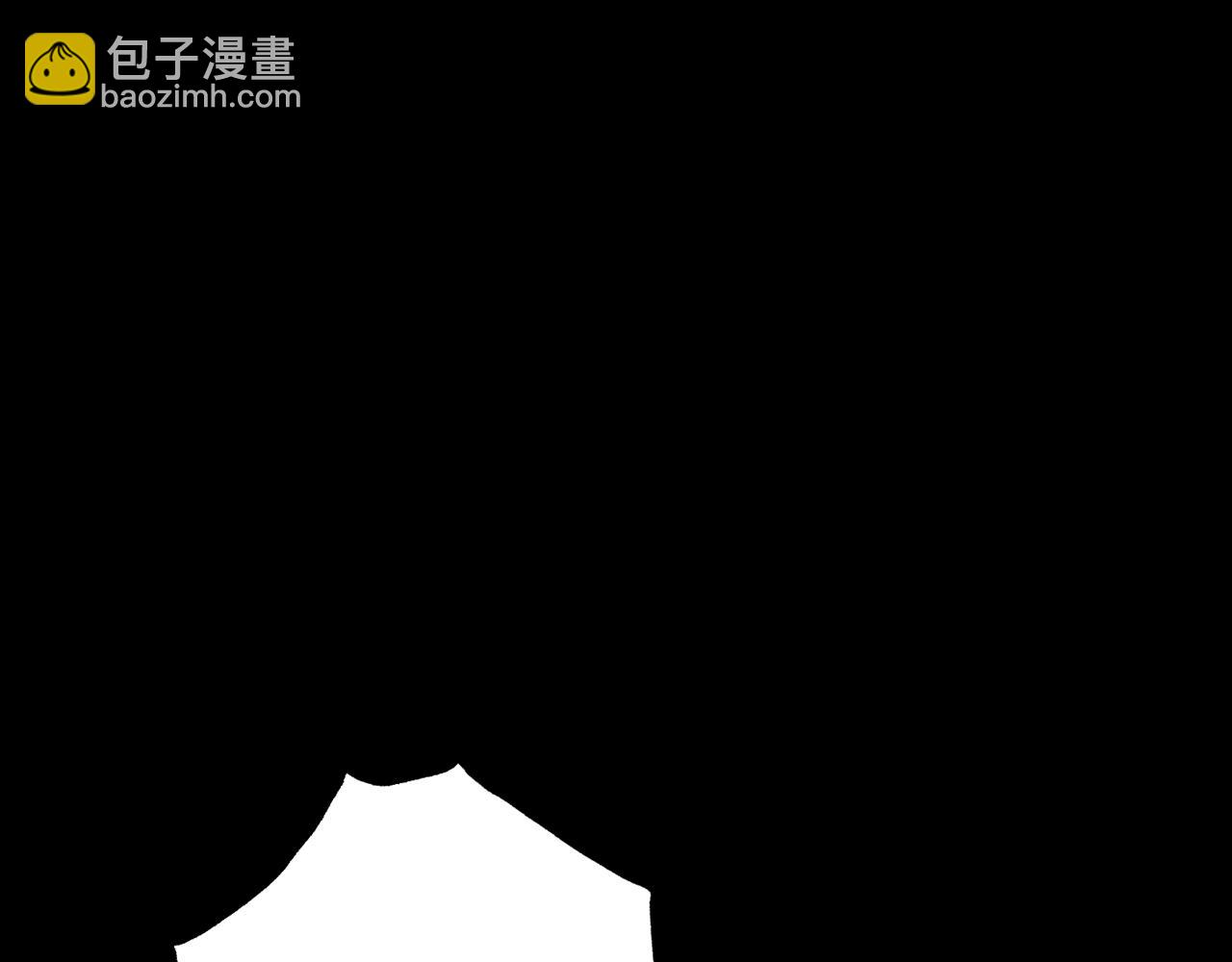 爸，這個婚我不結！ - 第87話 封印記憶(3/5) - 2