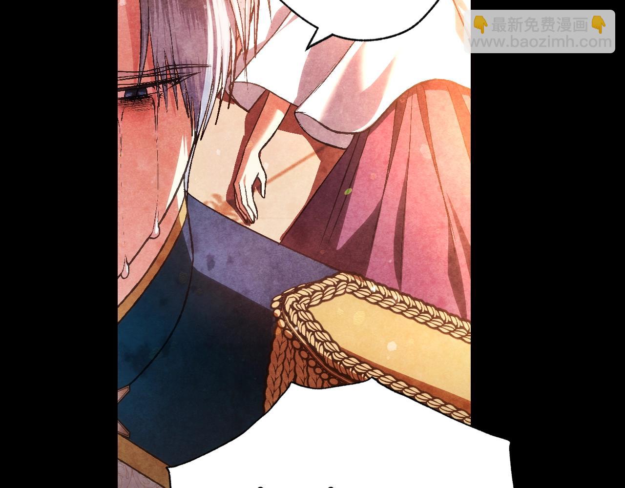 爸，這個婚我不結！ - 第87話 封印記憶(3/5) - 2