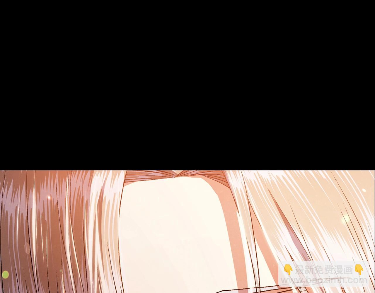 爸，這個婚我不結！ - 第87話 封印記憶(4/5) - 4