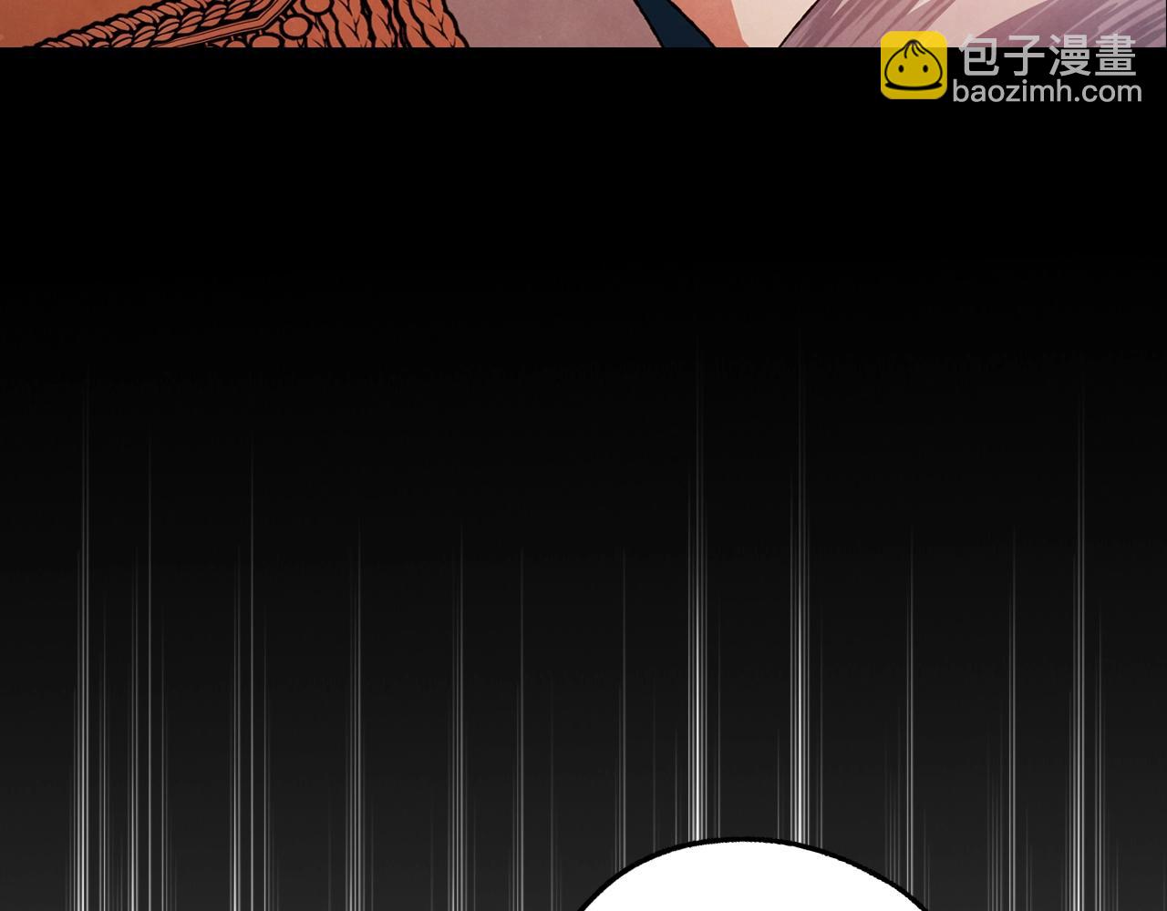 爸，這個婚我不結！ - 第87話 封印記憶(4/5) - 6