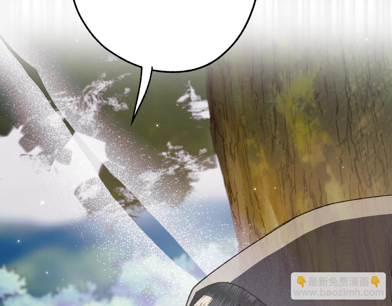 爸，這個婚我不結！ - 第87話 封印記憶(4/5) - 8