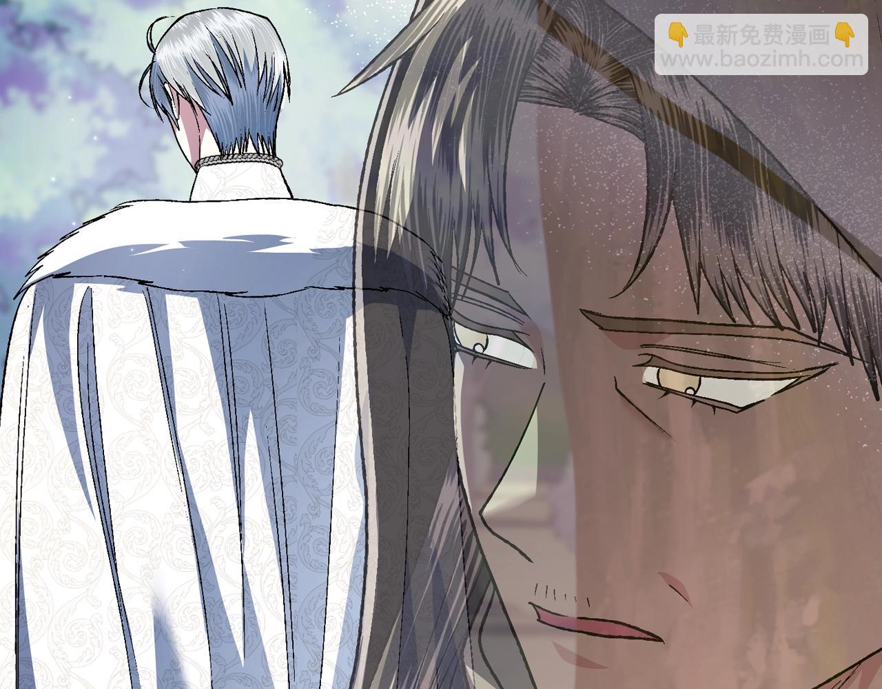 爸，這個婚我不結！ - 第87話 封印記憶(4/5) - 1