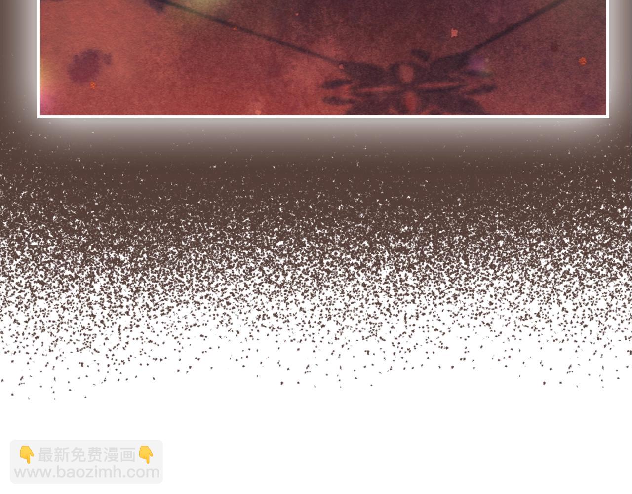 爸，這個婚我不結！ - 第87話 封印記憶(4/5) - 7