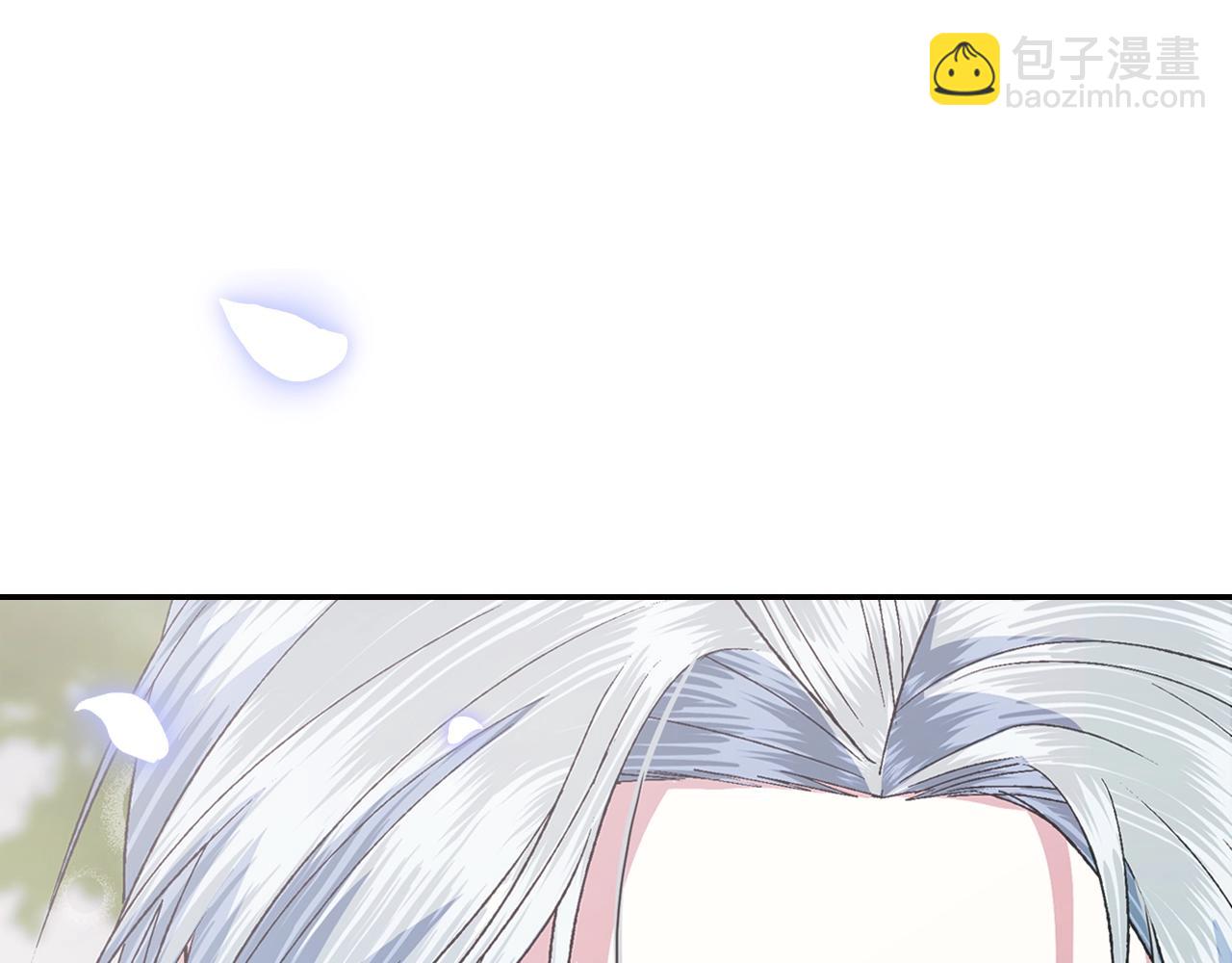 爸，這個婚我不結！ - 第87話 封印記憶(4/5) - 8