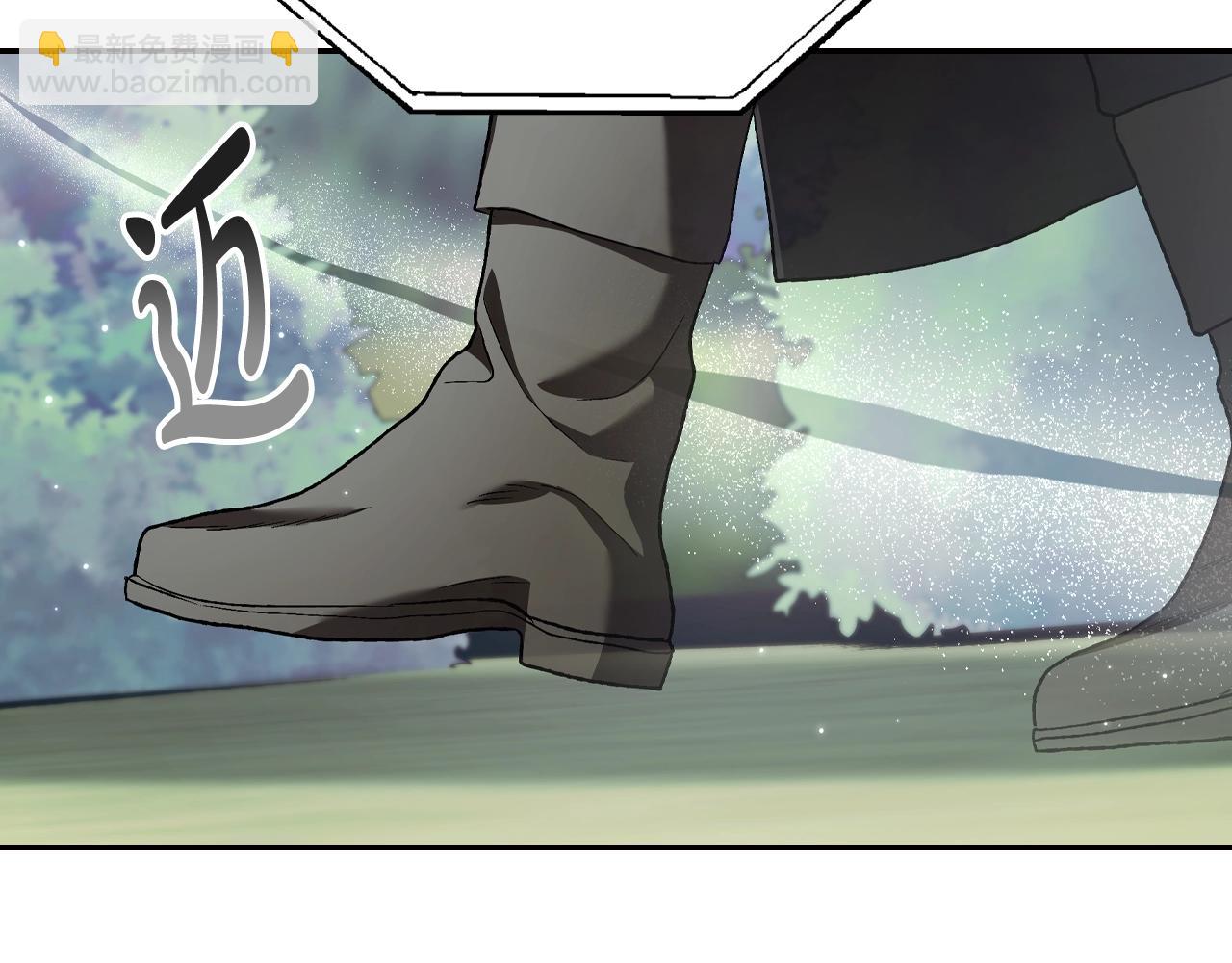 爸，這個婚我不結！ - 第87話 封印記憶(4/5) - 5