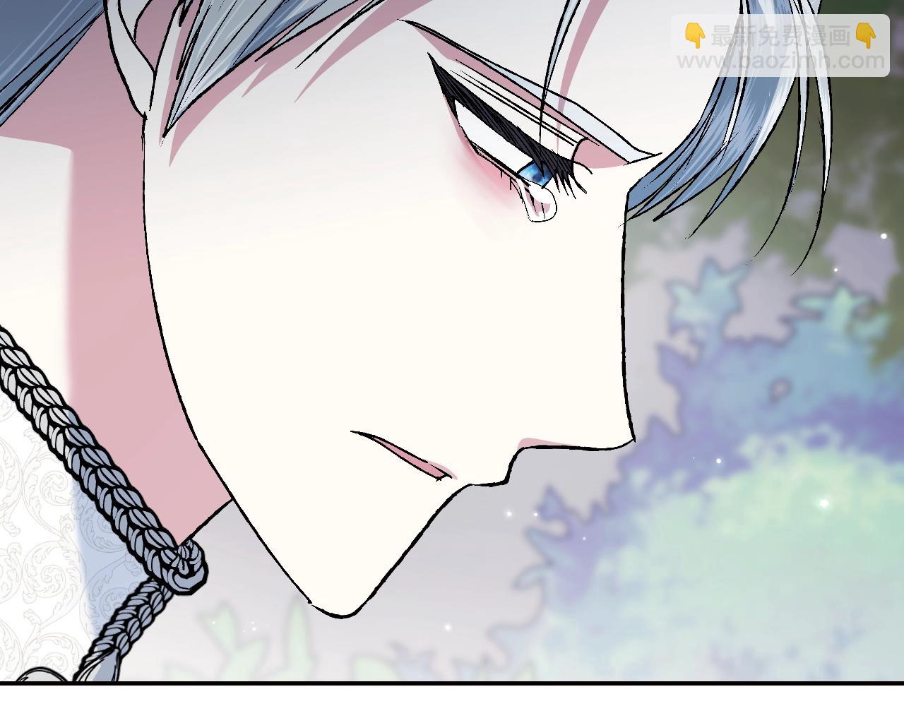 爸，這個婚我不結！ - 第87話 封印記憶(4/5) - 8