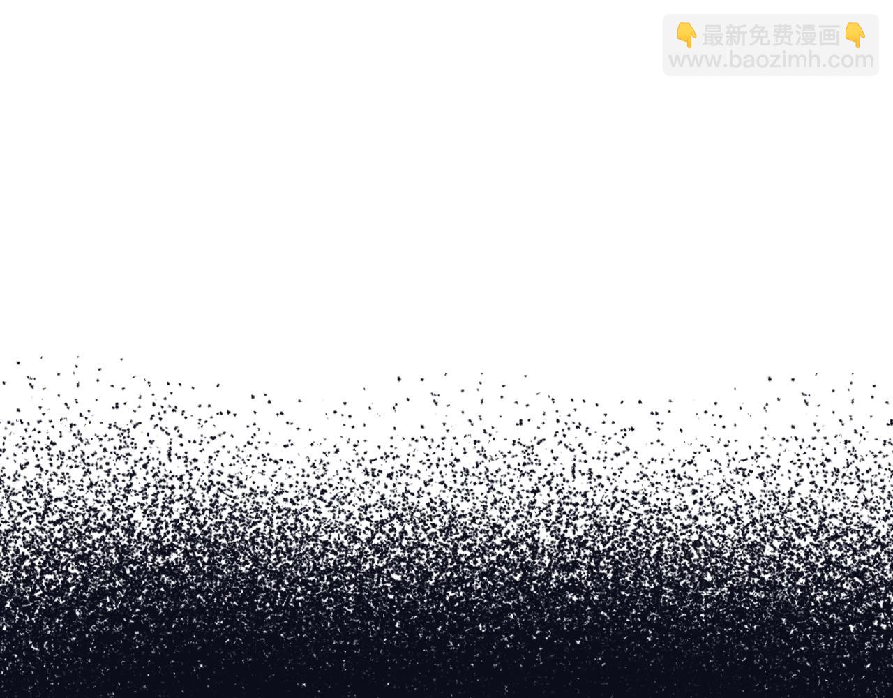 爸，這個婚我不結！ - 第87話 封印記憶(4/5) - 2