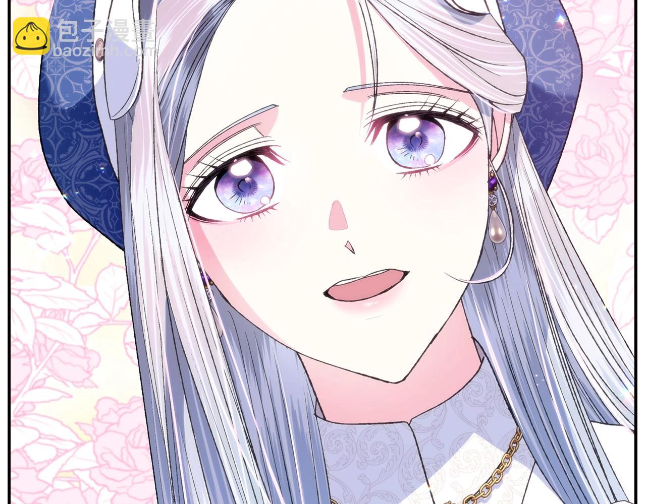 爸，這個婚我不結！ - 第87話 封印記憶(1/5) - 3