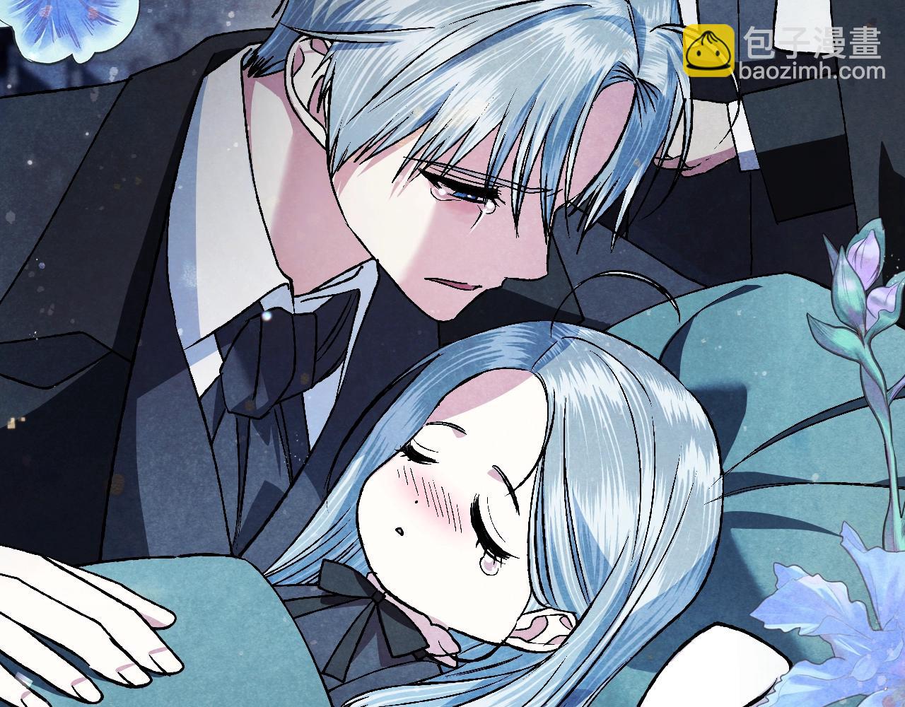 爸，這個婚我不結！ - 第87話 封印記憶(4/5) - 4