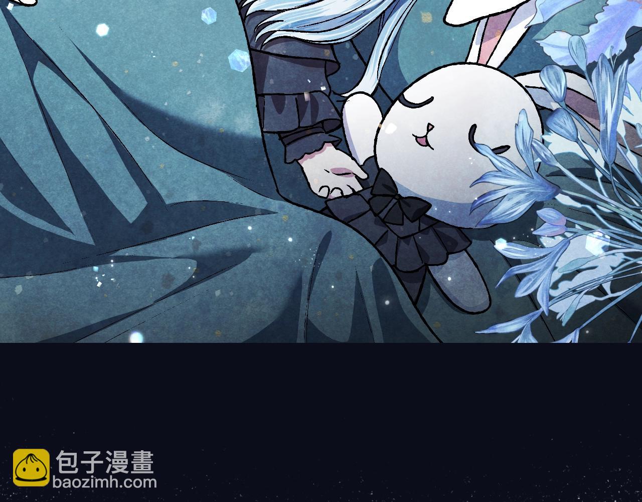 爸，這個婚我不結！ - 第87話 封印記憶(4/5) - 5