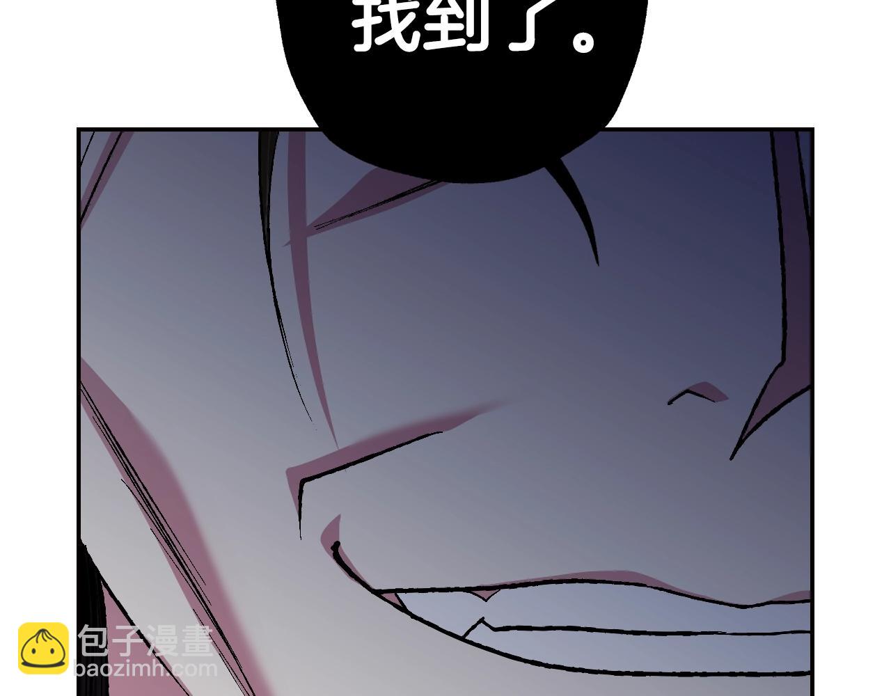 爸，這個婚我不結！ - 第87話 封印記憶(4/5) - 2