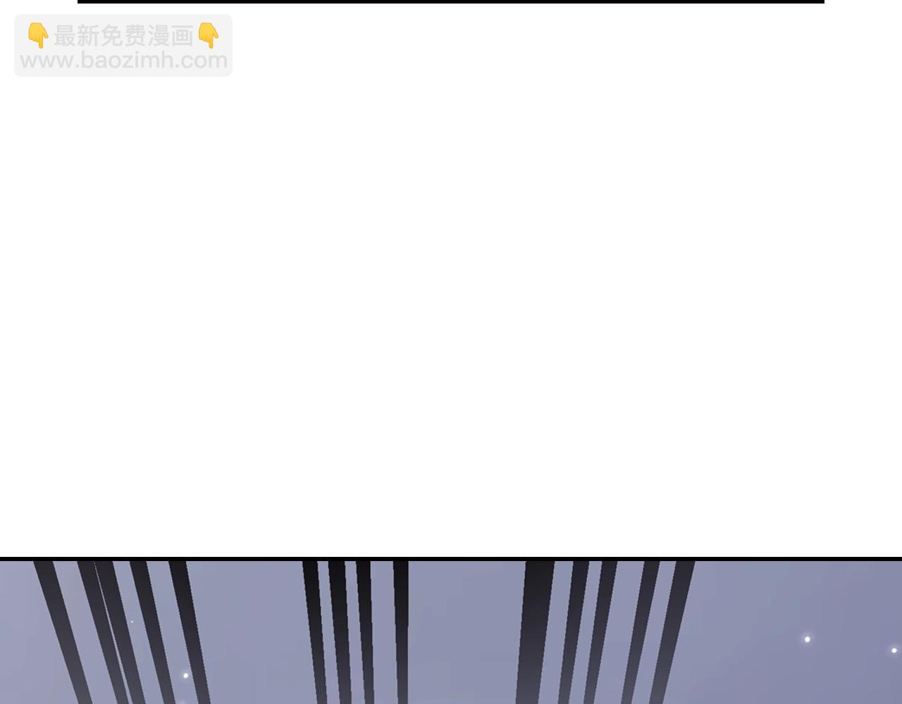 爸，這個婚我不結！ - 第87話 封印記憶(4/5) - 4