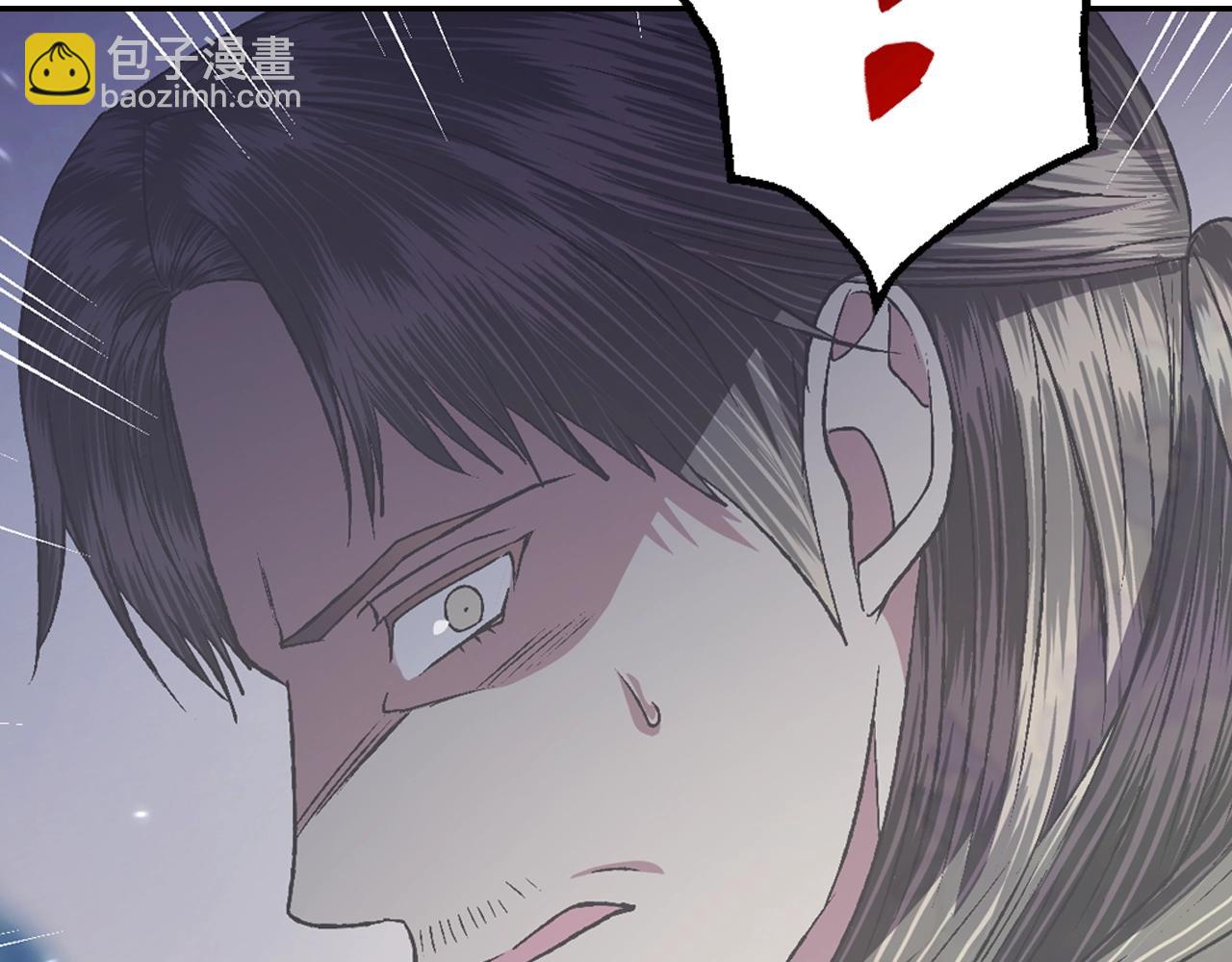 爸，這個婚我不結！ - 第87話 封印記憶(5/5) - 1