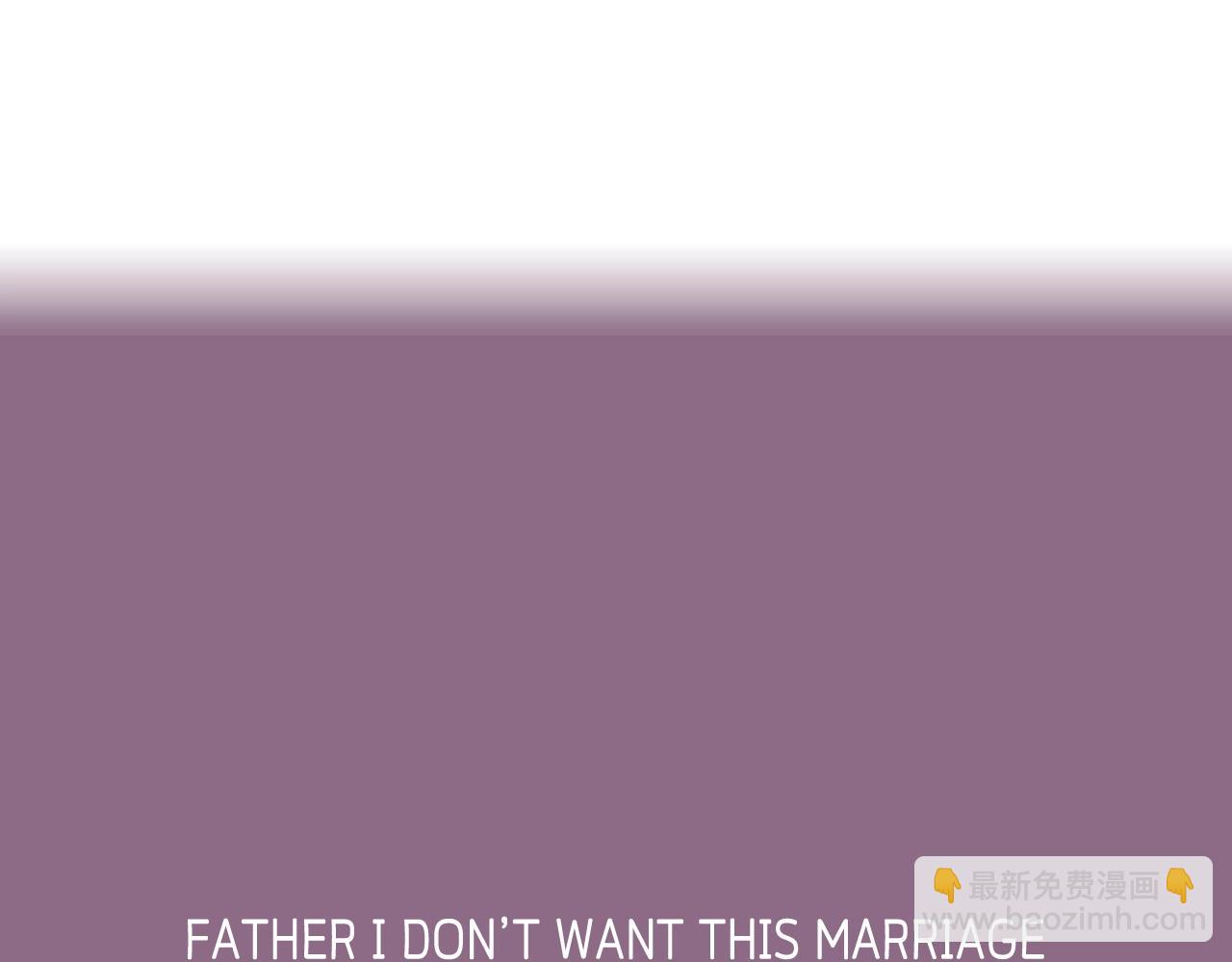 爸，這個婚我不結！ - 第87話 封印記憶(5/5) - 5
