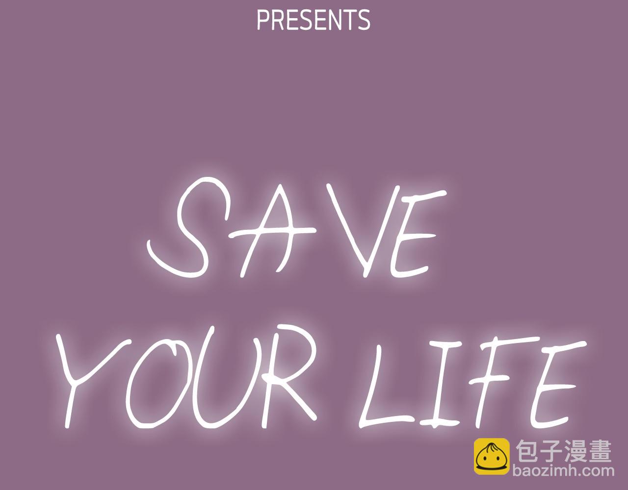 爸，這個婚我不結！ - 第87話 封印記憶(5/5) - 6