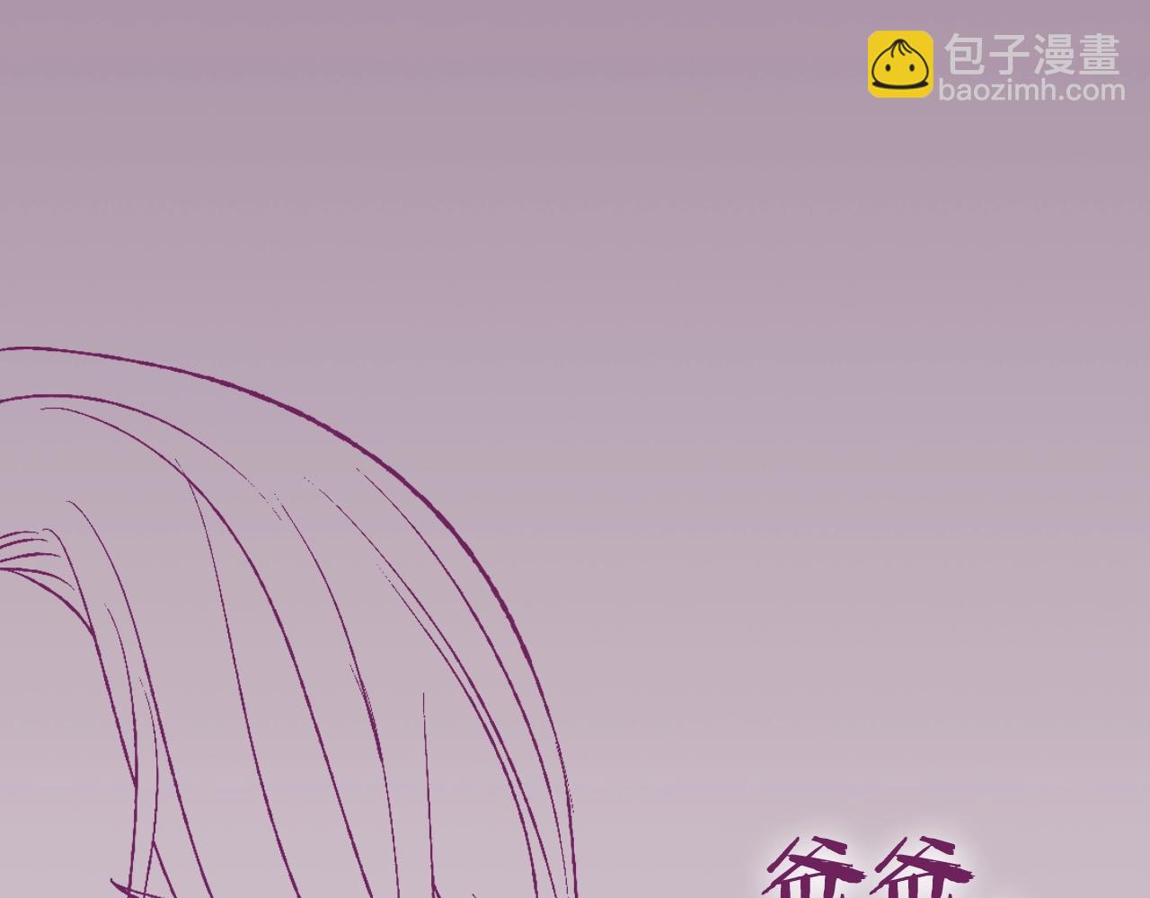 爸，這個婚我不結！ - 第87話 封印記憶(5/5) - 1