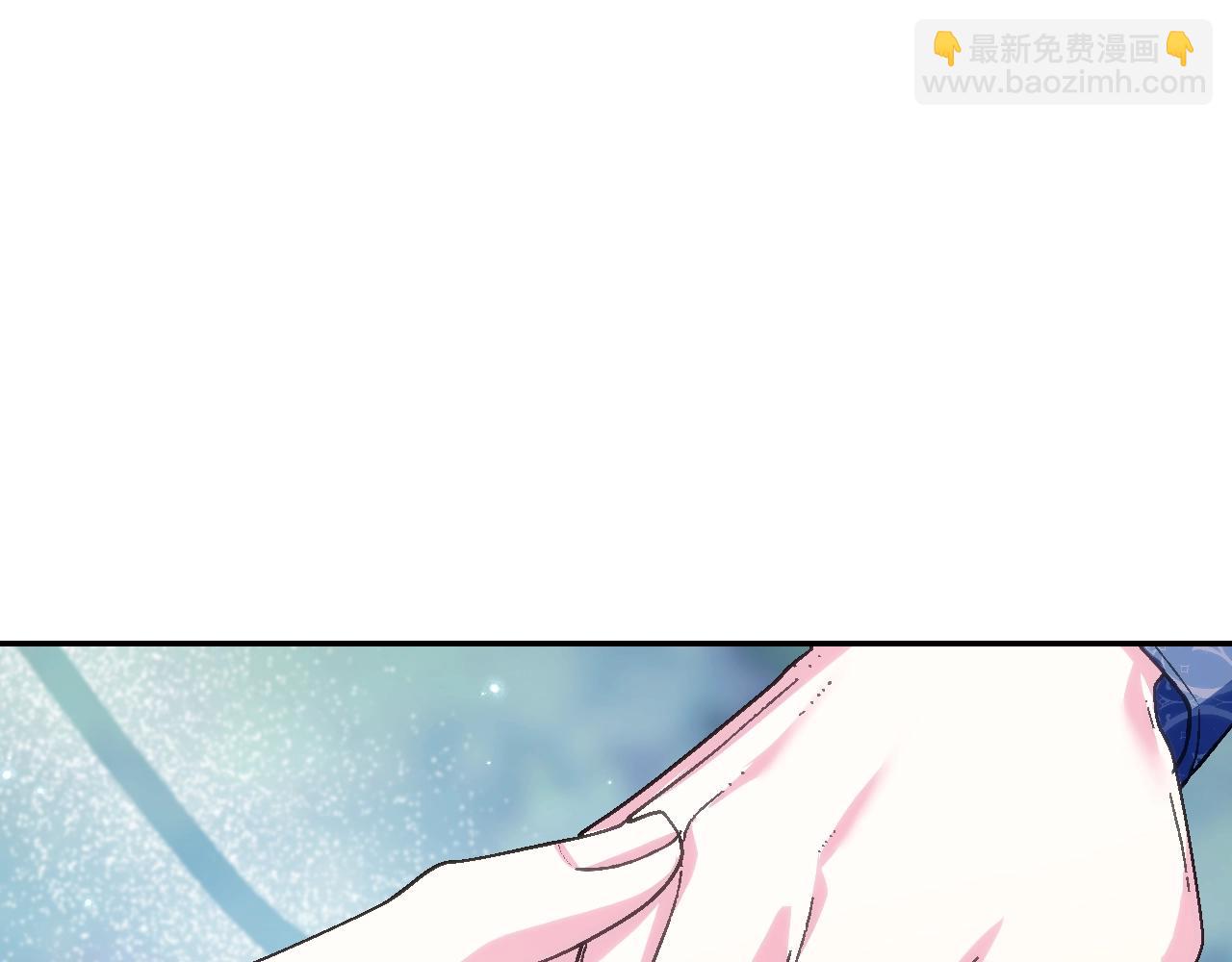 爸，這個婚我不結！ - 第87話 封印記憶(1/5) - 8