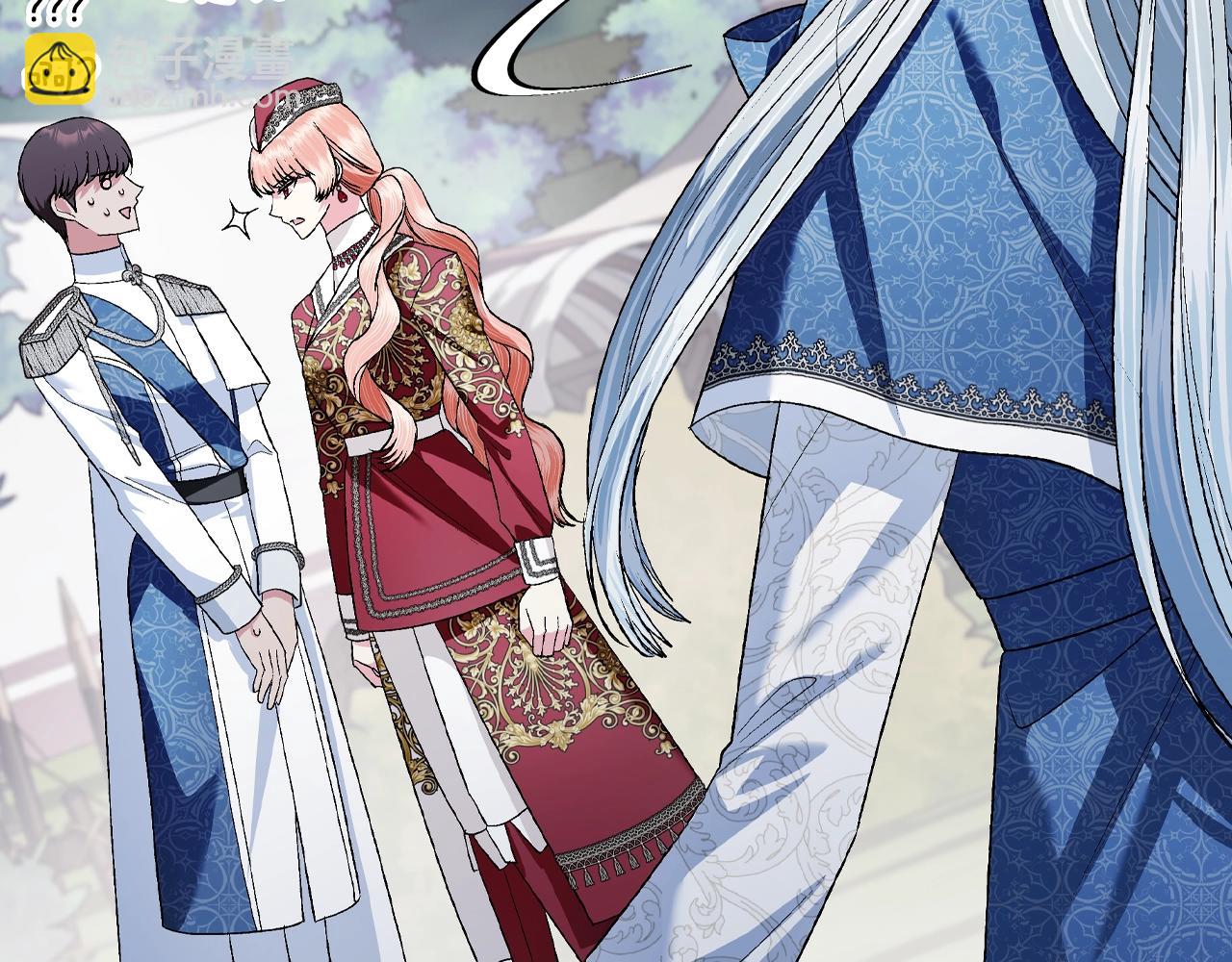 爸，這個婚我不結！ - 第87話 封印記憶(1/5) - 5