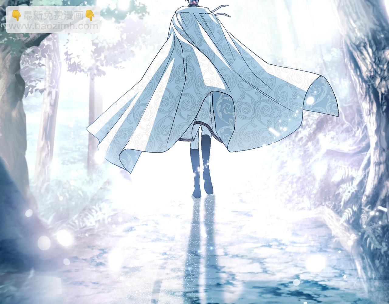 爸，這個婚我不結！ - 第87話 封印記憶(1/5) - 1