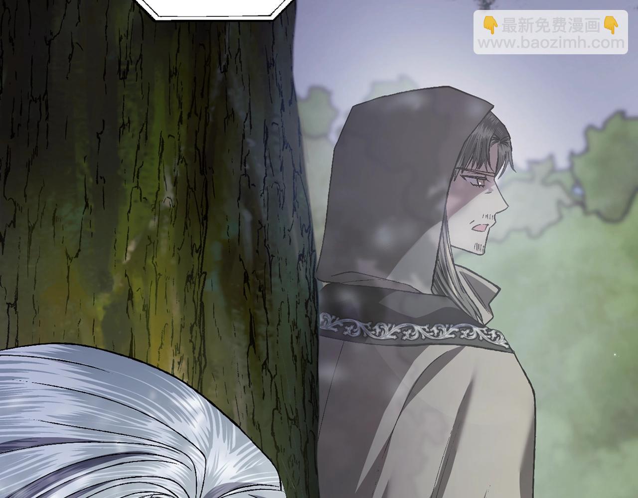 爸，這個婚我不結！ - 第87話 封印記憶(2/5) - 8