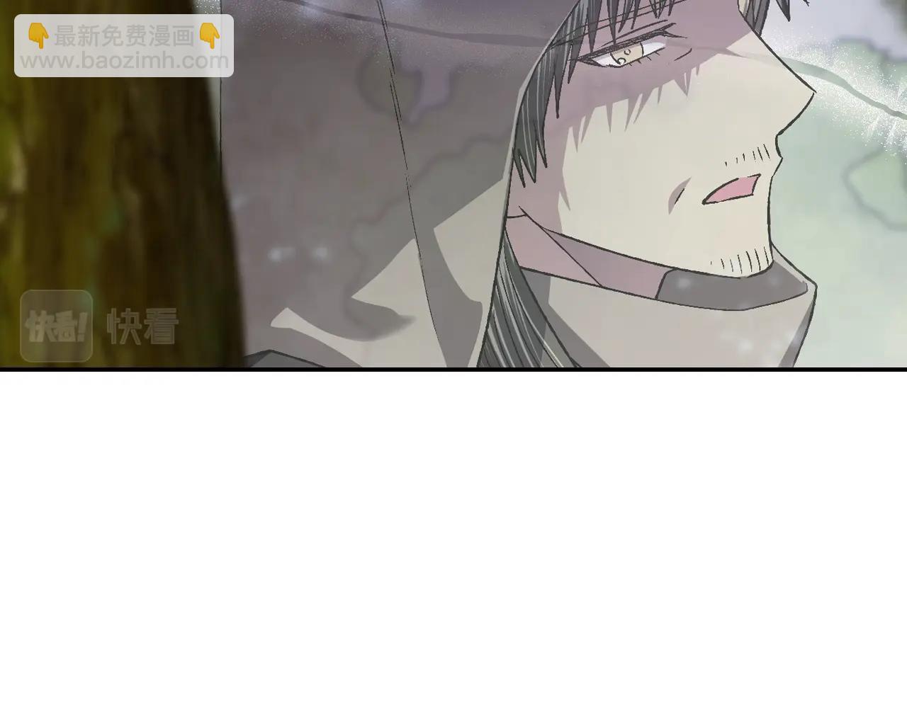 爸，這個婚我不結！ - 第87話 封印記憶(2/5) - 4