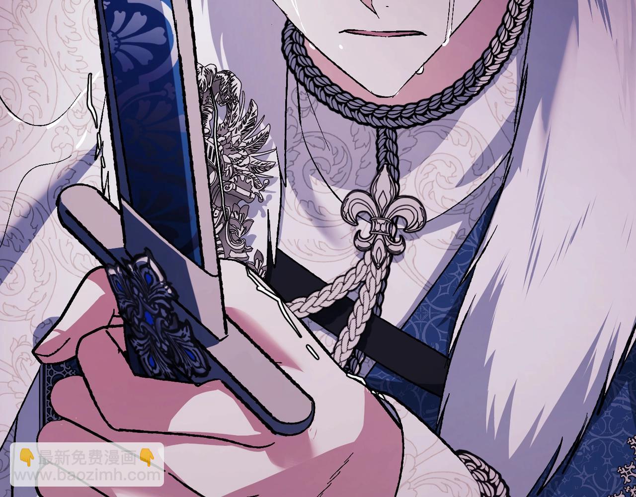 爸，這個婚我不結！ - 第89話 撕碎你的女兒(3/7) - 5