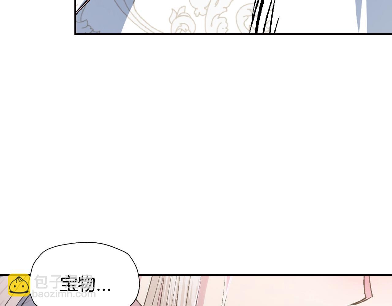 爸，這個婚我不結！ - 第89話 撕碎你的女兒(3/7) - 2