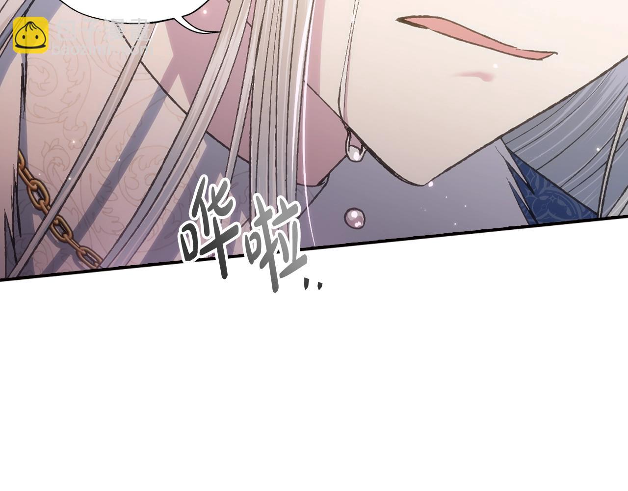 爸，這個婚我不結！ - 第89話 撕碎你的女兒(3/7) - 3