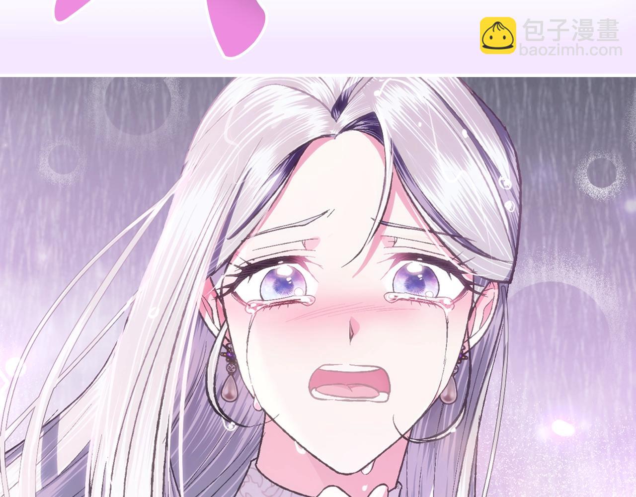 爸，這個婚我不結！ - 第89話 撕碎你的女兒(3/7) - 5