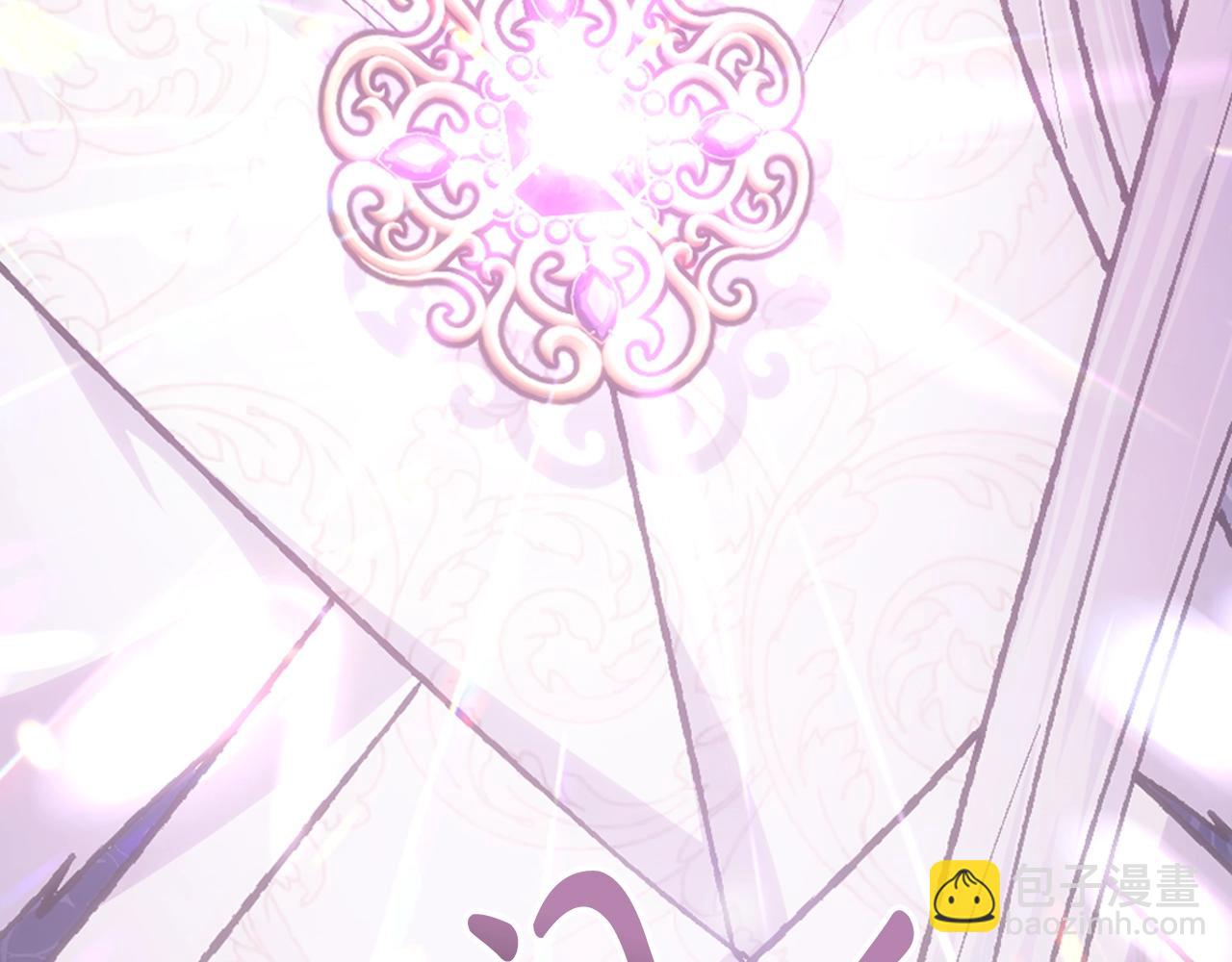 爸，這個婚我不結！ - 第89話 撕碎你的女兒(3/7) - 4