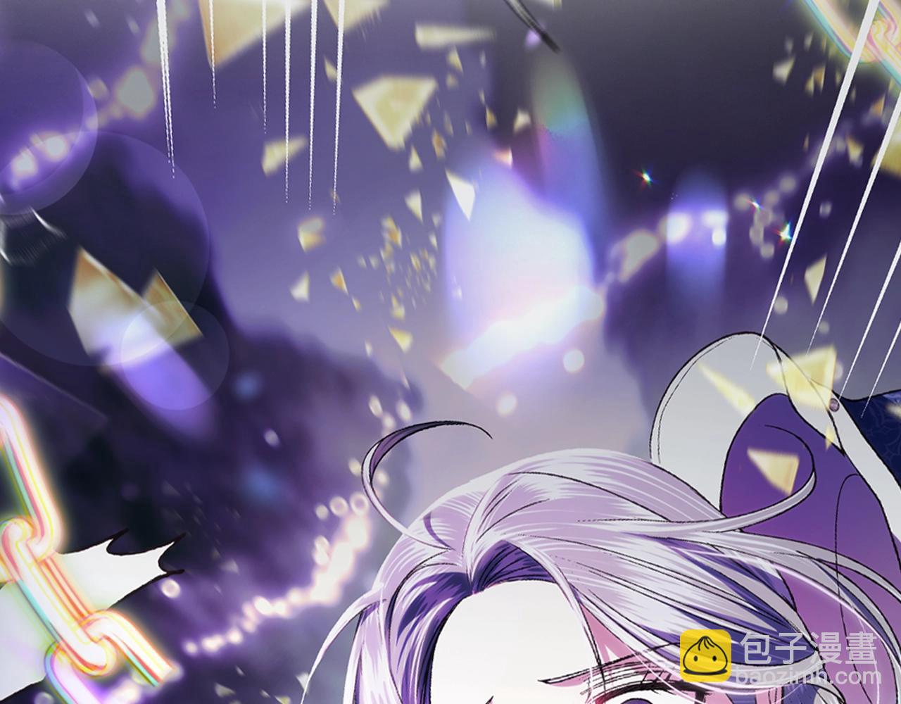 爸，這個婚我不結！ - 第89話 撕碎你的女兒(1/7) - 6