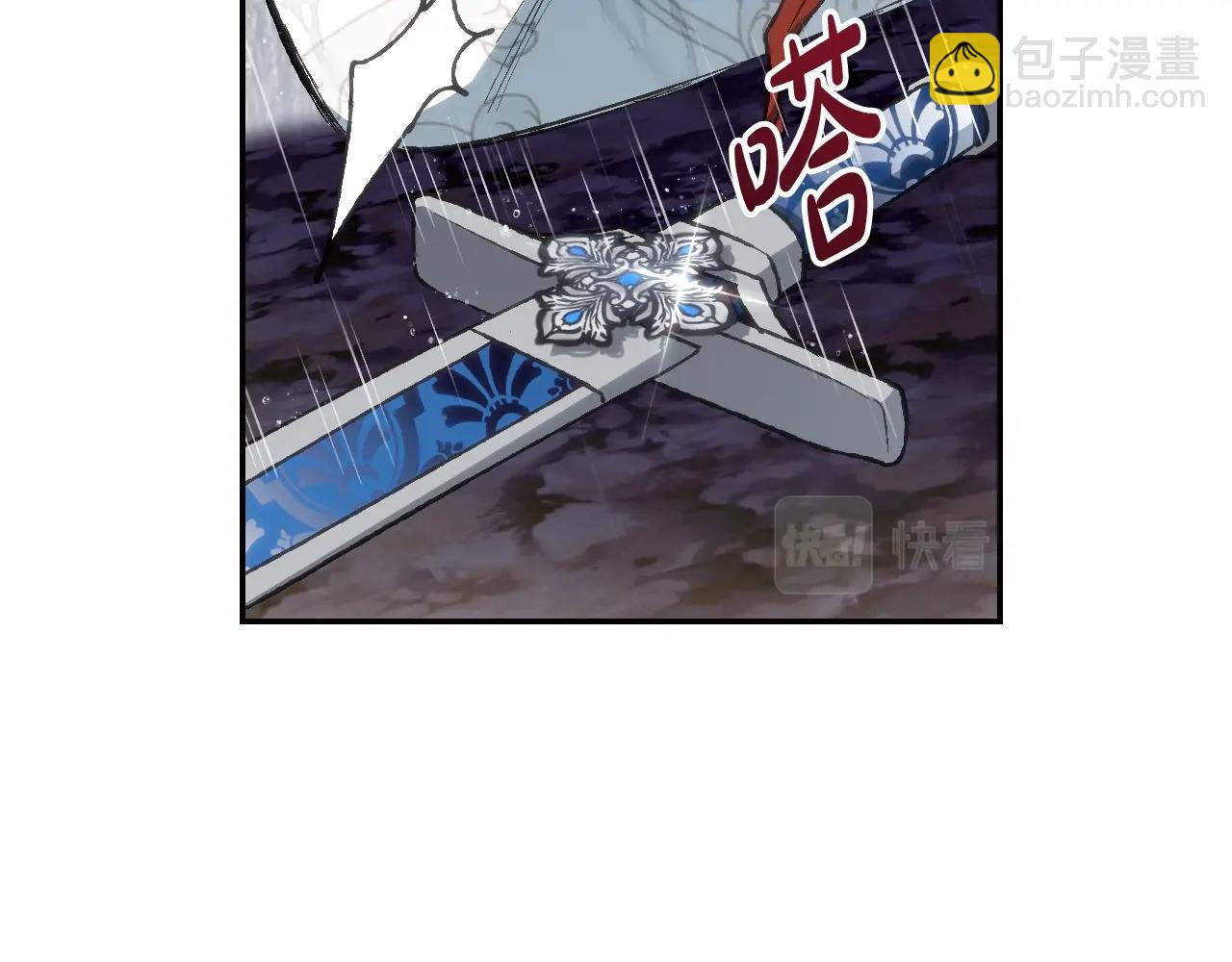 爸，這個婚我不結！ - 第89話 撕碎你的女兒(3/7) - 4