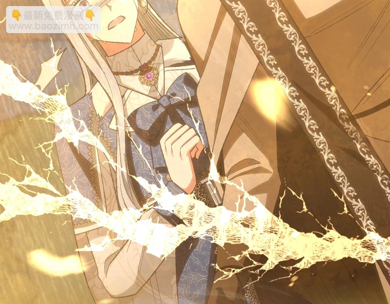 爸，這個婚我不結！ - 第89話 撕碎你的女兒(3/7) - 7