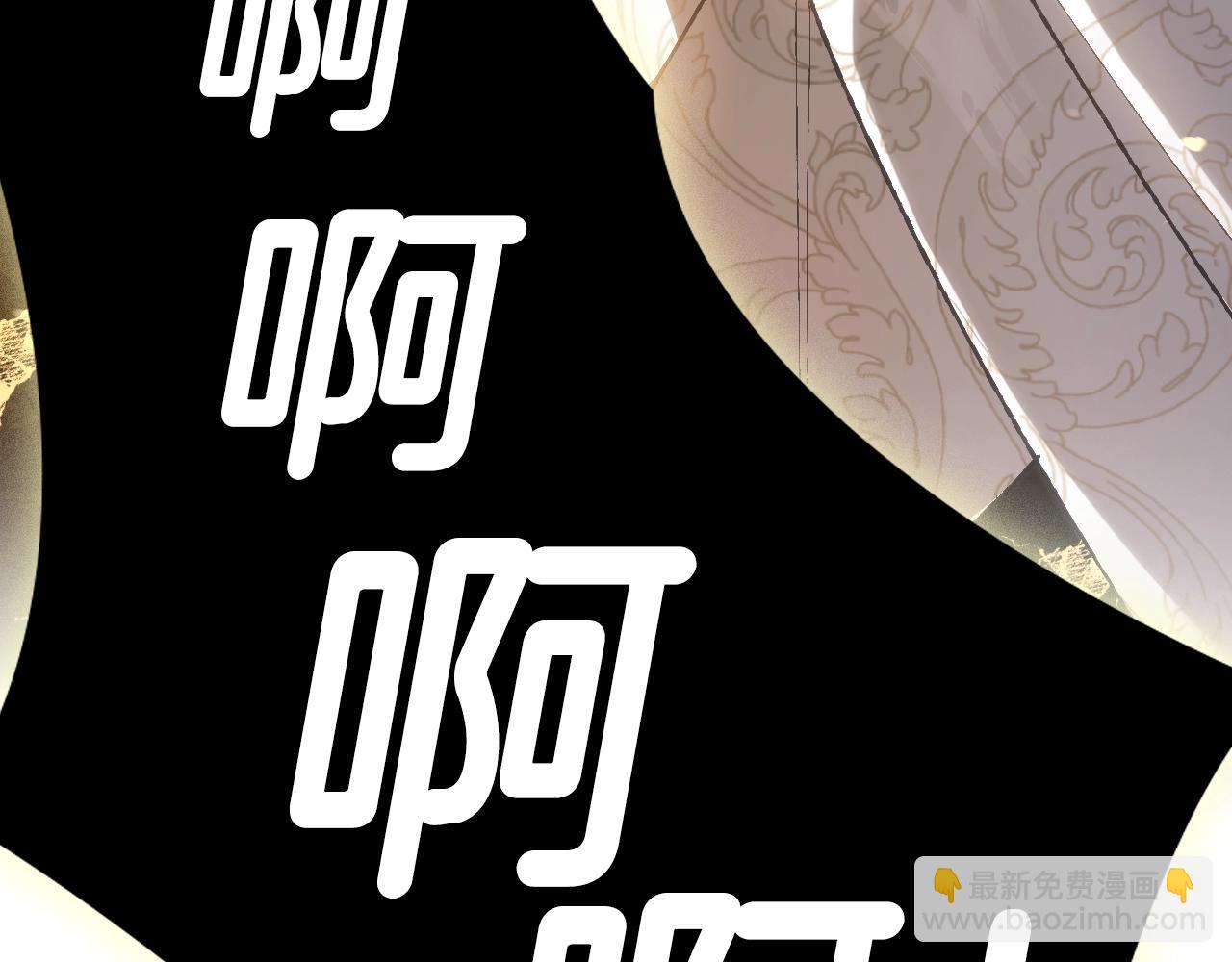 爸，這個婚我不結！ - 第89話 撕碎你的女兒(3/7) - 2