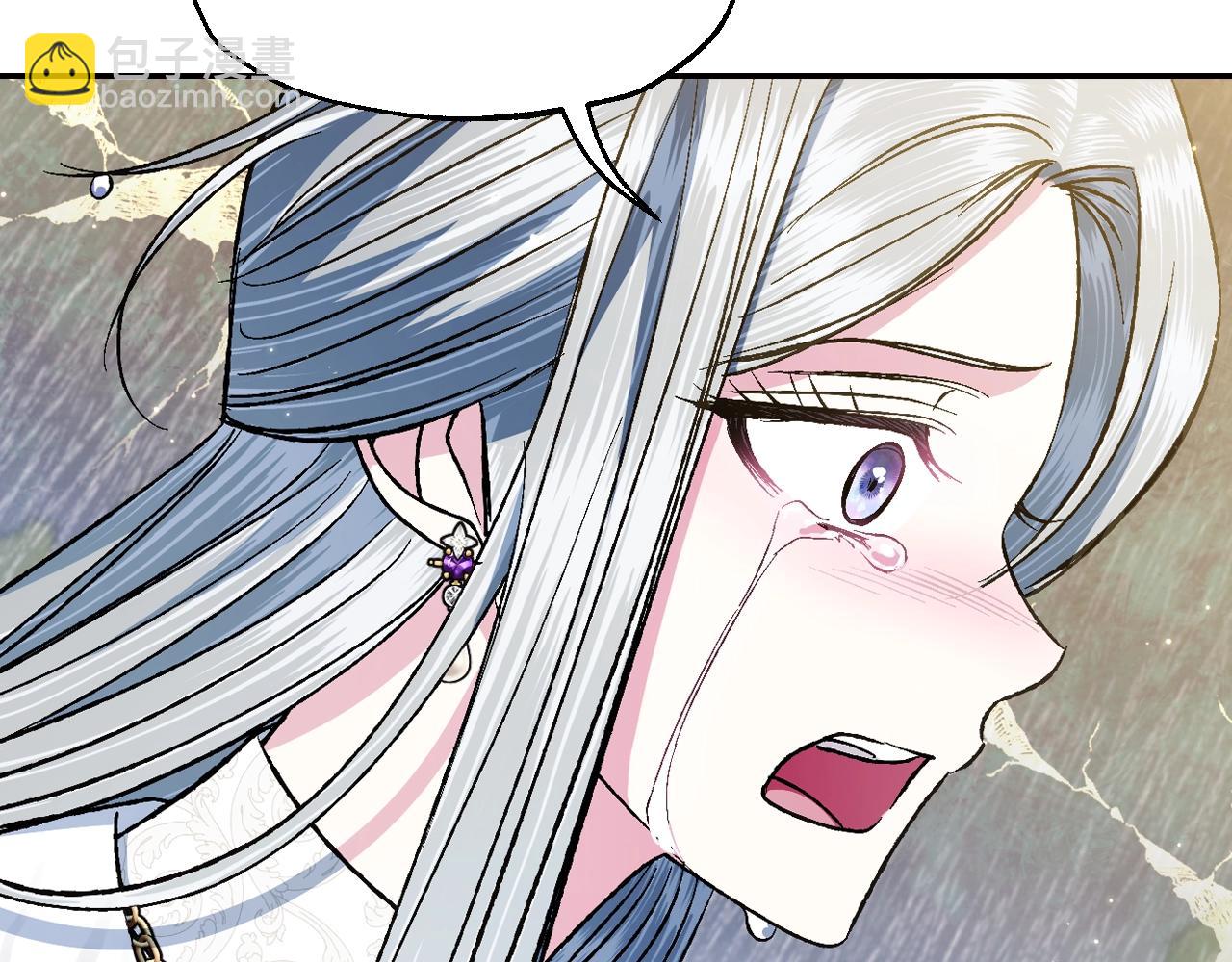 爸，這個婚我不結！ - 第89話 撕碎你的女兒(3/7) - 4