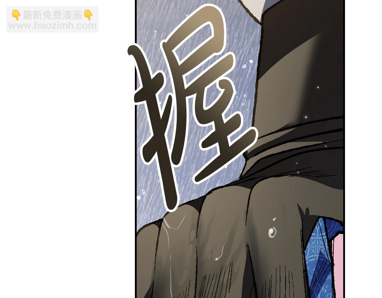 爸，這個婚我不結！ - 第89話 撕碎你的女兒(4/7) - 5