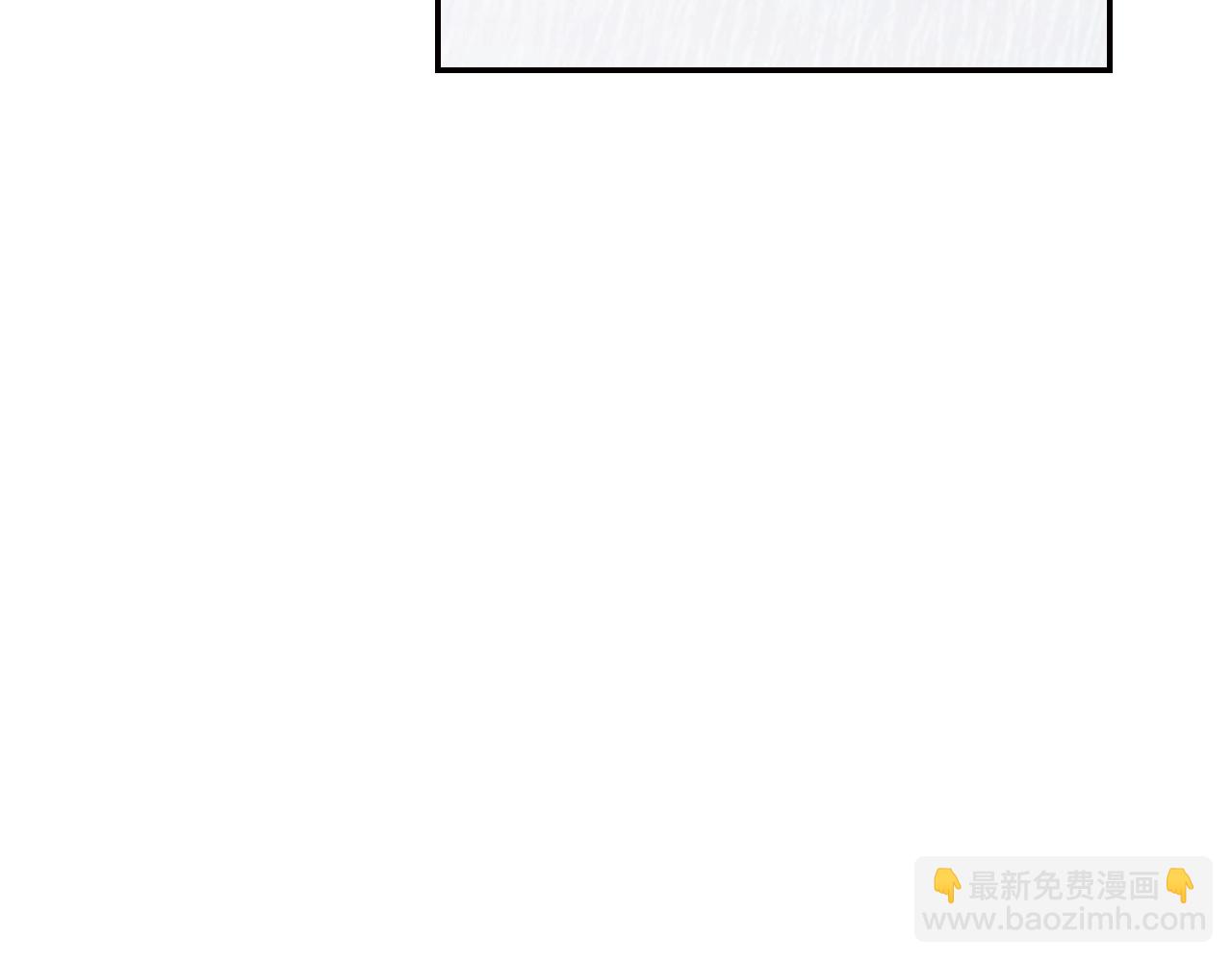 爸，這個婚我不結！ - 第89話 撕碎你的女兒(4/7) - 7