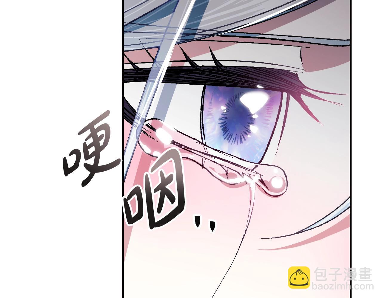 爸，這個婚我不結！ - 第89話 撕碎你的女兒(4/7) - 5