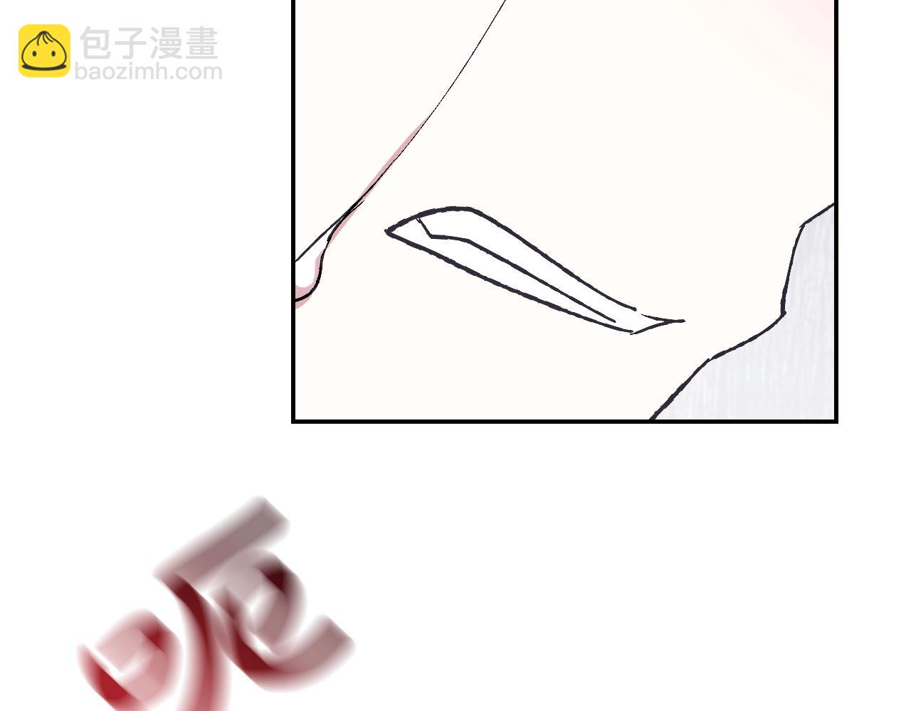 爸，這個婚我不結！ - 第89話 撕碎你的女兒(4/7) - 6