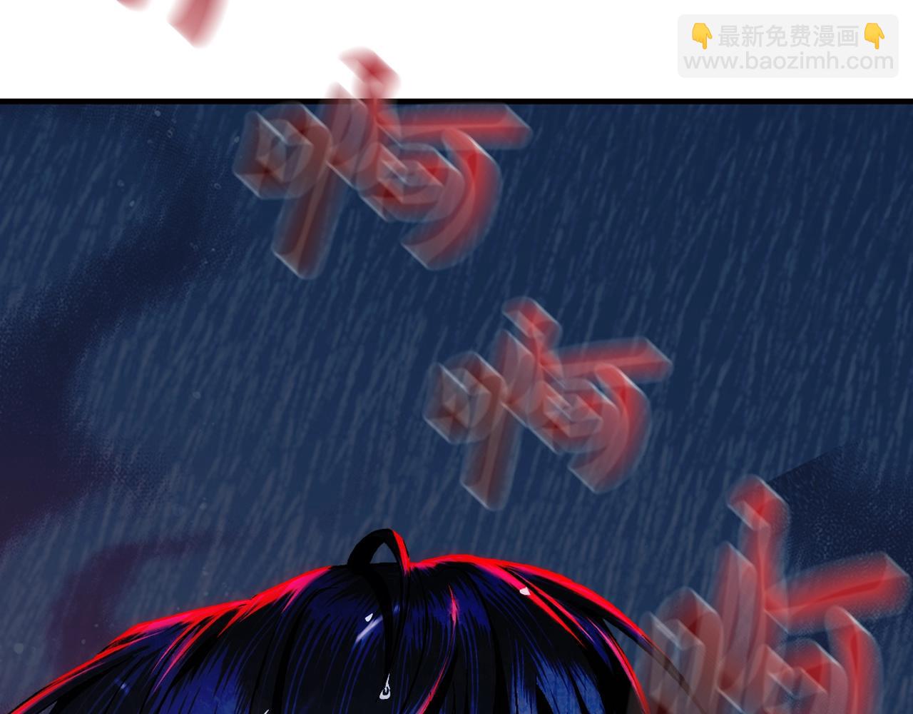 爸，這個婚我不結！ - 第89話 撕碎你的女兒(4/7) - 7