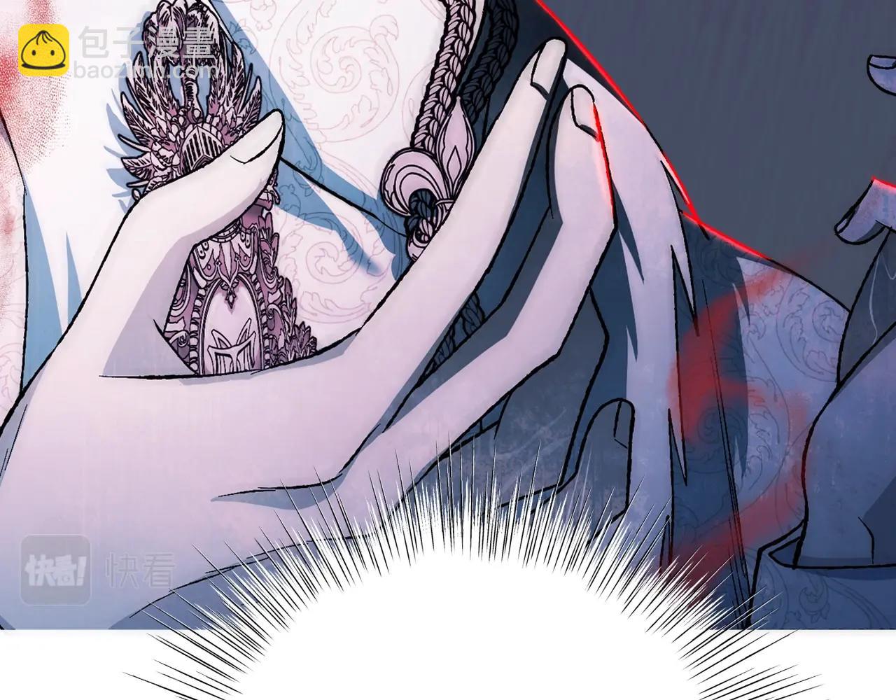 爸，這個婚我不結！ - 第89話 撕碎你的女兒(4/7) - 1