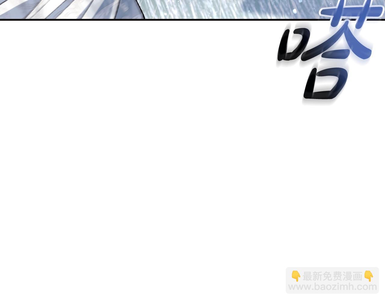 爸，這個婚我不結！ - 第89話 撕碎你的女兒(4/7) - 4